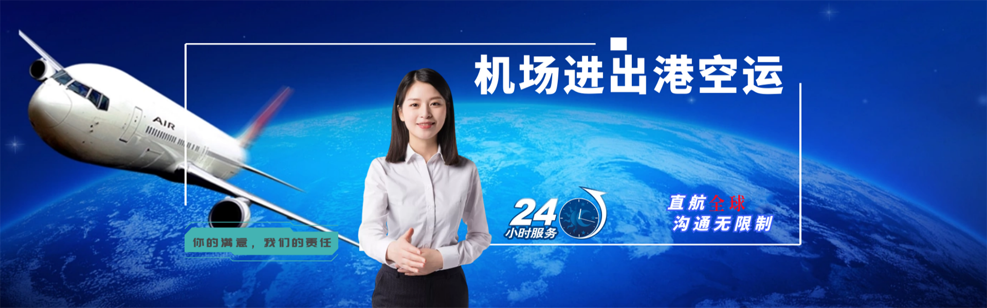平顶山到克罗地亚物流公司-平顶山至克罗地亚物流专线-平顶山空运到克罗地亚-优时通物流有限公司